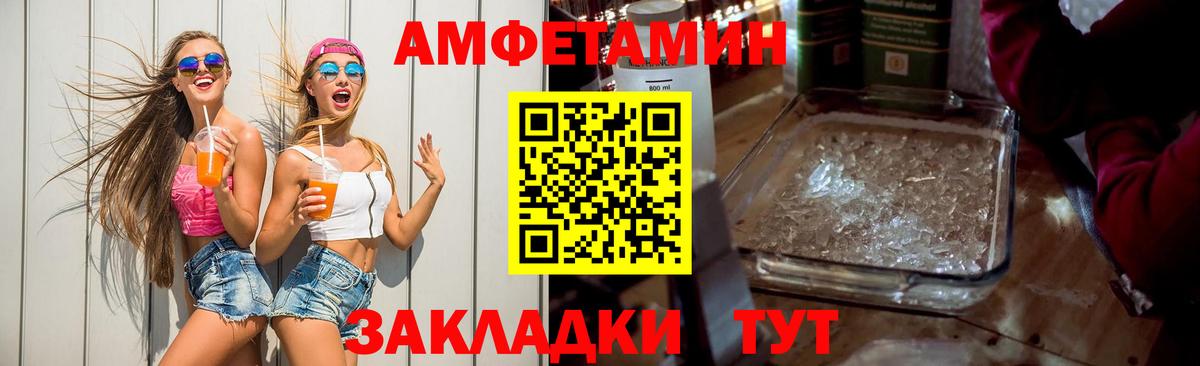 Калуга  Амфетамин 98%  Amphetamine  Вход с VPN 