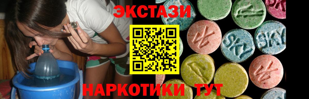Ecstasy TESLA Калуга