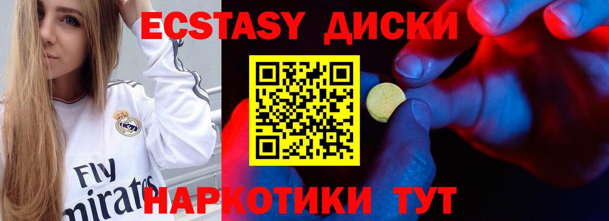 A-PVP Калуга