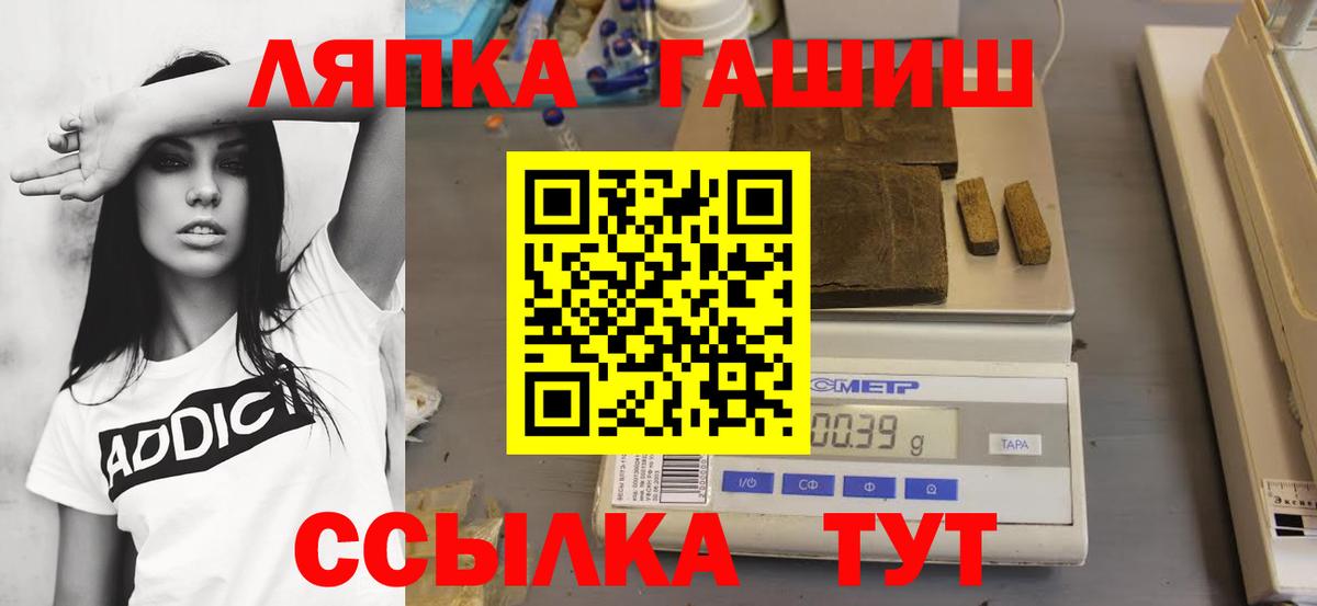 ГАШ 40% ТГК Калуга