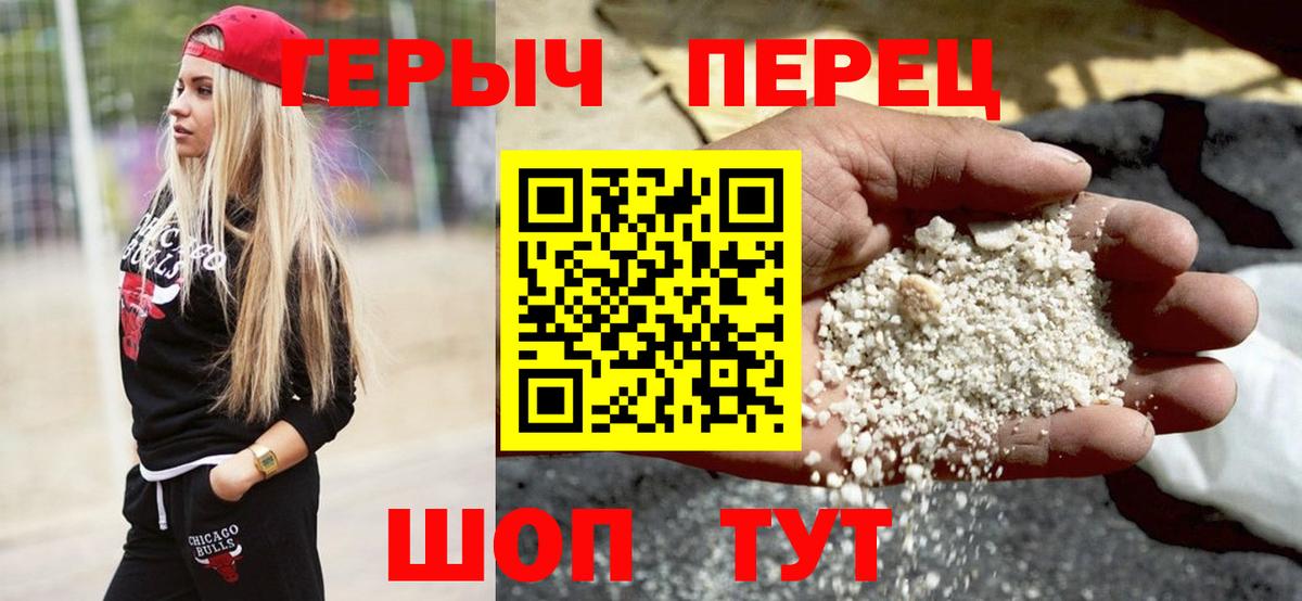 Калуга  ГЕРОИН  Вход с VPN  ГЕРОИН Heroin 