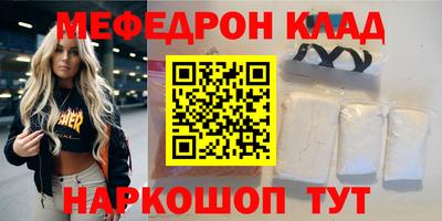 COCAINE Коммунар