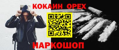 соль курить ск Комсомольск-на-Амуре