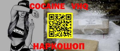 COCAINE Коммунар