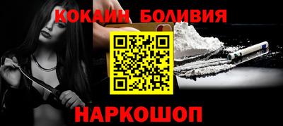 COCAINE Коммунар