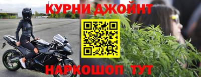 соль курить ск Комсомольск-на-Амуре