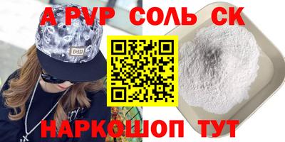 COCAINE Коммунар