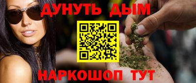 соль курить ск Комсомольск-на-Амуре