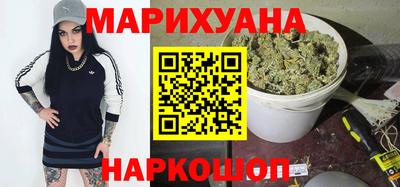 соль курить ск Комсомольск-на-Амуре