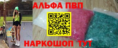 соль курить ск Комсомольск-на-Амуре