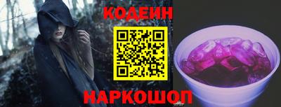 соль курить ск Комсомольск-на-Амуре