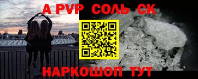 твердый Конаково