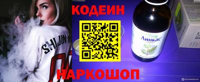 соль курить ск Комсомольск-на-Амуре