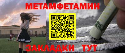 соль курить ск Комсомольск-на-Амуре