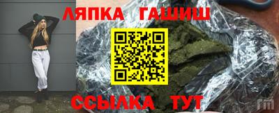 соль курить ск Комсомольск-на-Амуре