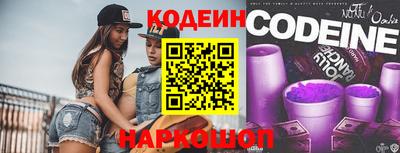 COCAINE Коммунар