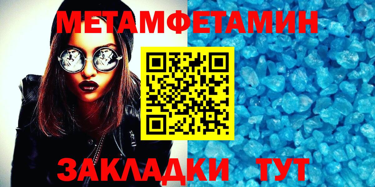 Меф кристаллы  Калуга  КОКАИН  Гашиш  ЭКСТАЗИ  МАРИХУАНА  Вход с VPN  A-PVP СК   LSD-25 