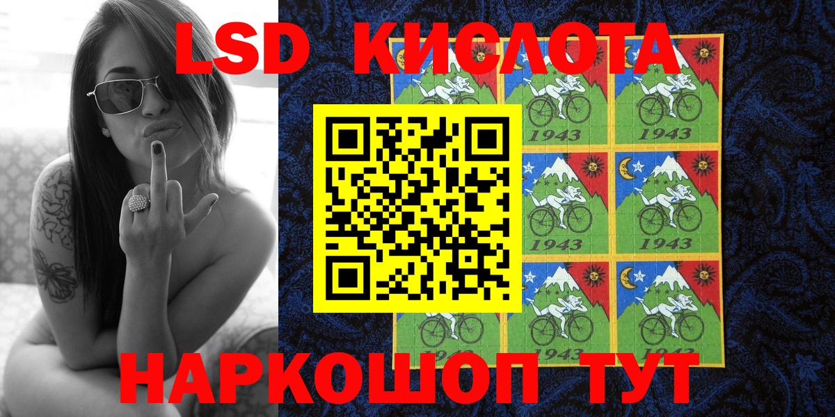 Марки 25I-NBOMe 1,5мг Калуга