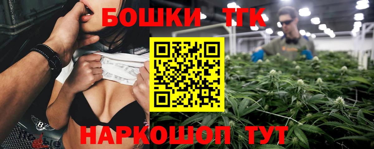 Канабис AK-47  Канабис OG Kush  Калуга  Вход с VPN 